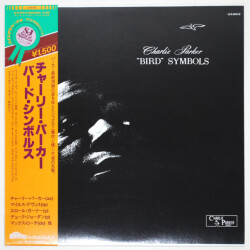 バード・シンボルズ／チャーリー・パーカー（中古LP）