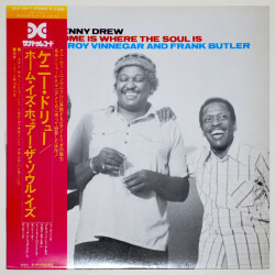 ホーム・イズ・ホエア・ザ・ソウル・イズ／ケニー・ドリュー（中古LP）