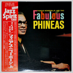 ファビュラス・フィニアス／フィニアス・ニューボーン・ジュニア（中古LP）