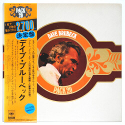 デイブ・ブルーベック・ベスト15（中古LP）