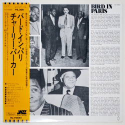 チャーリー・パーカー・イン・パリ（中古LP）