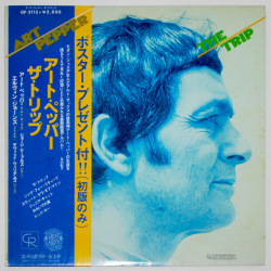 ザ・トリップ／アート・ペッパー（中古LP）