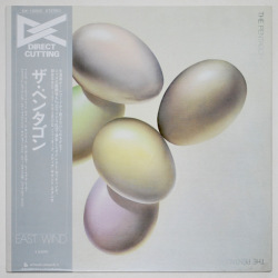 ザ・ペンタゴン／クリフォード・ジョーダン＝シダー・ウォルトン（中古LP／高音質_DC美盤）
