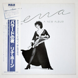 バラードの夜／リナ・ホーン（中古LP／美盤）