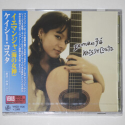 【新品未開封CD／JP】イエマンジャ（海の女神）／ケイシー・コスタ（高音質ヴィーナス）