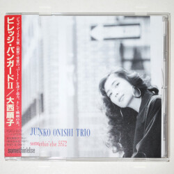 【中古CD／JP】ヴィレッジ・ヴァンガードII／大西順子