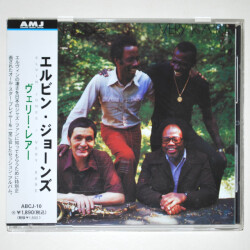【中古CD／JP】ヴェリー・レアー／エルビン・ジョーンズ