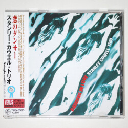【中古CD／JP】恋のダンサー／スタンリー・カウエル・トリオ（高音質ヴィーナス）