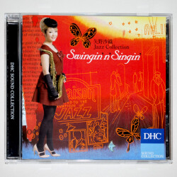 【中古CD／JP非売品】スィンギン・シンギン／矢野沙織