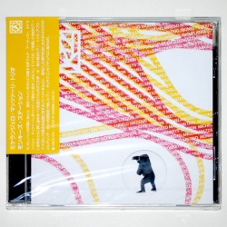 【未開封CD／JP】モンキーズ・ステーション／ミケランジェロ・マッツァーニ・トリオ