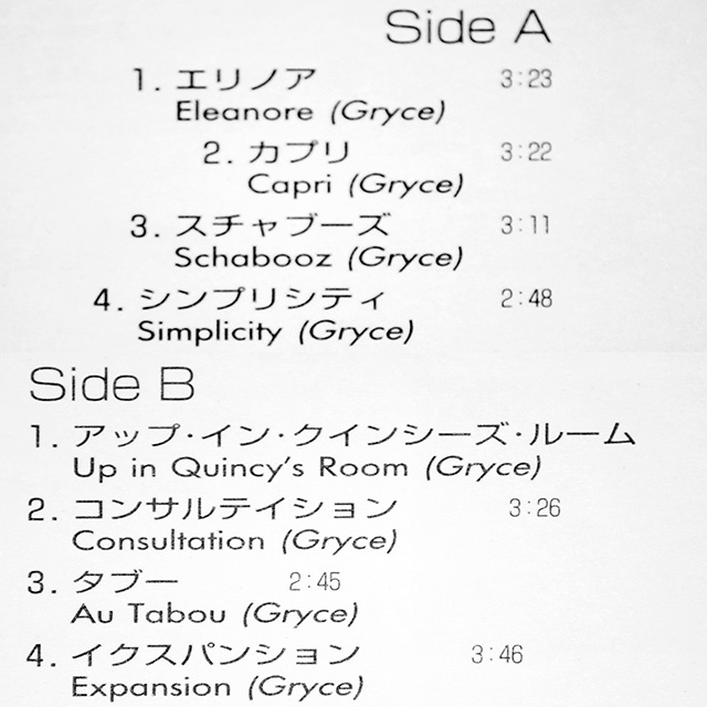 アンリ・ルノー・クインテット（中古LP／復刻美盤）