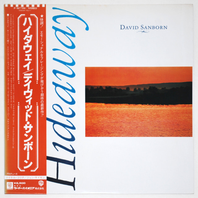 ハイダウェイ／デヴィッド・サンボーン（中古LP）