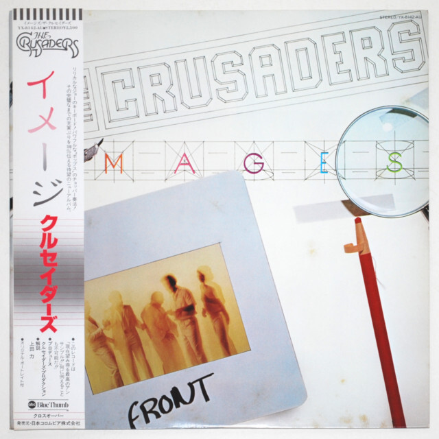 イメージ／クルセイダーズ（中古LP）