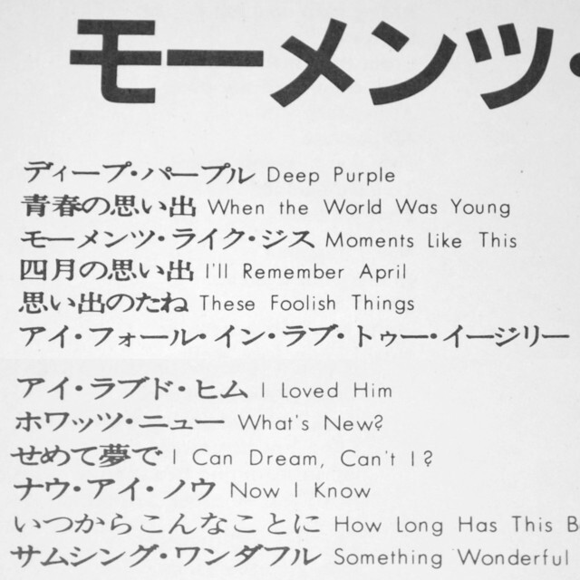 女性ジャズ・ボーカル　ダイナ・ショア他　 LP 国内盤 ４枚まとめ売り DINAH SHORE / ダイナ・ショア商品一覧｜JAZZ｜ディスクユニオン