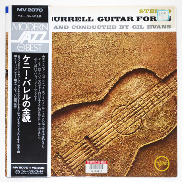Burrell/バレル・米個人製作家/奇抜デザイン希少ギター