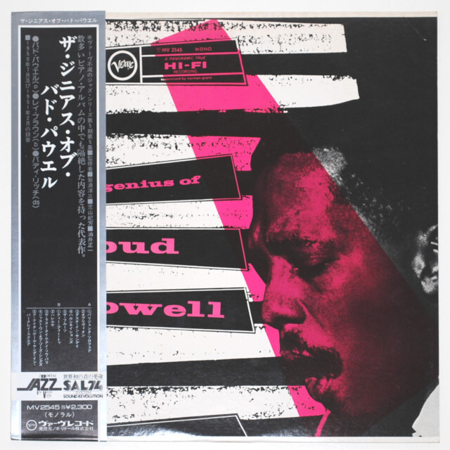 ザ・ジニアス・オブ・バド・パウエル／バド・パウエル（中古LP）