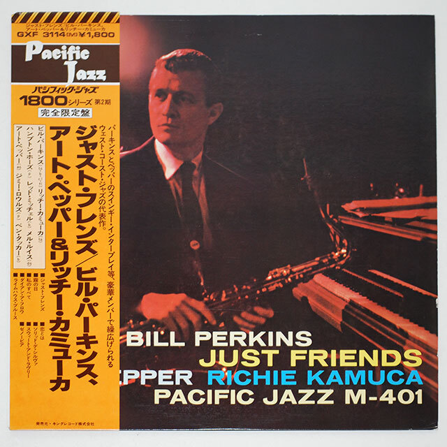 【中古】 Just Friends ジャスト・フレンズ／ビル・パーキンス（中古LP）