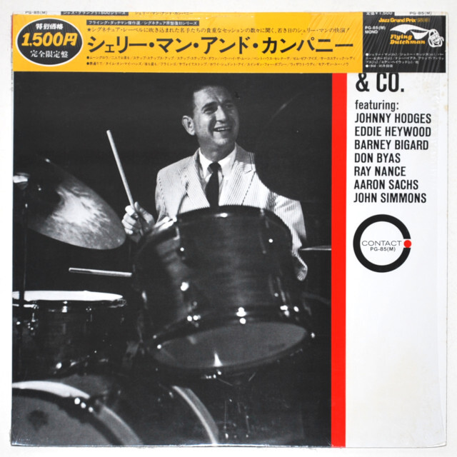シェリーマン Amazon | 【JAZZ革命 お得盤】シェリー・マン＆CO. | シェリー