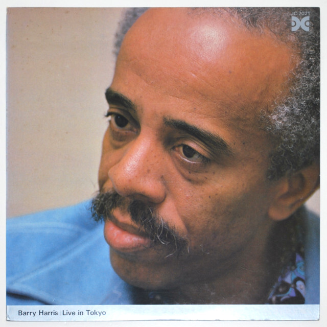 ライブ・イン・トーキョー／バリー・ハリス（中古LP）