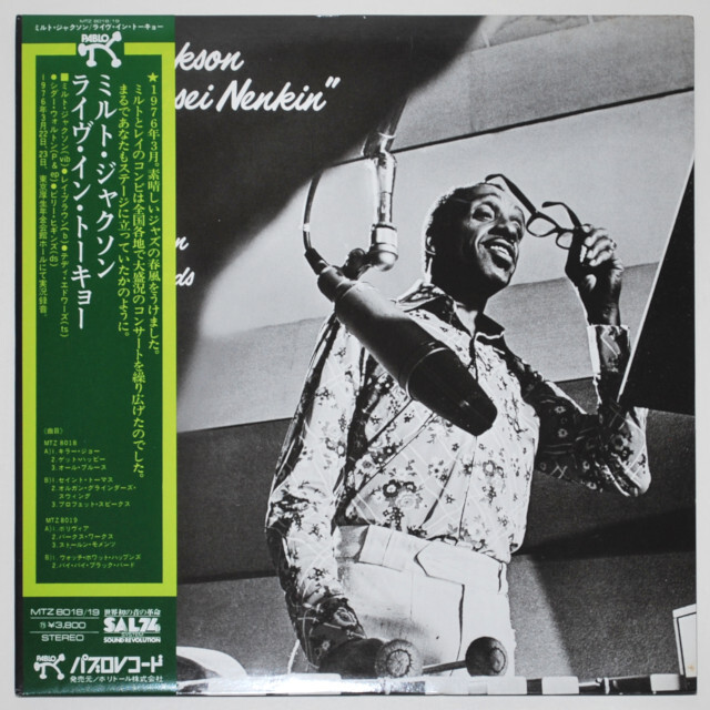 #3604【希少な名盤】ミルト・ジャクソン LPレコード ジャズ 10インチ 3604【希少な名盤】ミルト・ジャクソン LPレコード ジャズ 10