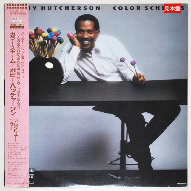 カラー・スキーム／ボビー・ハッチャーソン（中古LP／見本盤）