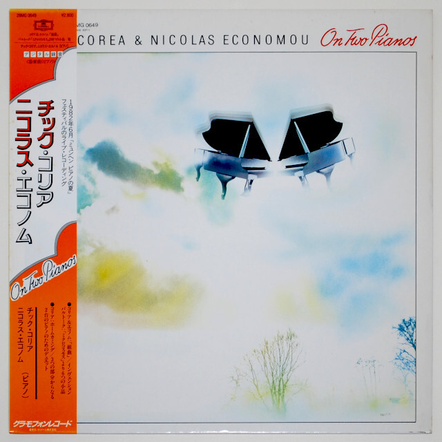 オン・トゥー・ピアノズ／チック・コリア＆ニコラス・エコノム（中古LP