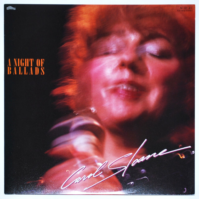 【中古】 ア・ナイト・オブ・バラード キャロル・スローン ア・ナイト・オブ・バラード／キャロル・スローン（中古LP／美盤）