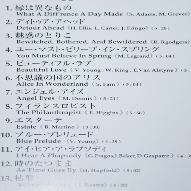 中古CD／JP】魅惑のとりこ／エディ・ヒギンズ・トリオ（高音質ヴィーナス）