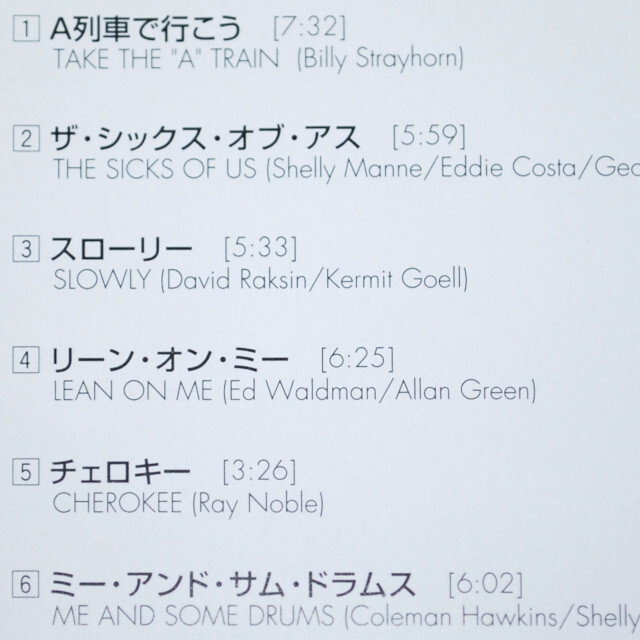 中古CD／JP】2 3 4／シェリー・マン