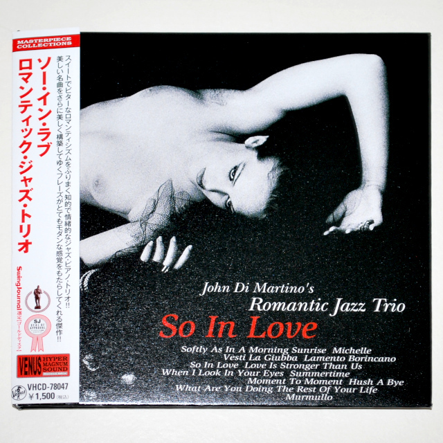 中古CD／JP】ソー・イン・ラブ／ロマンティック・ジャズ・トリオ