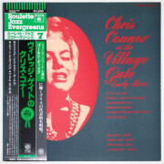ヴィレッジ・ゲイトのクリス・コナー（中古LP）