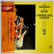カーネギー・ホール・コンサートVOL.2／ジェリー・マリガン＝チェット・ベイカー（中古LP）
