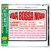 【中古CD／JP】ビバ・ボサノバ／ローリンド・アルメイダ