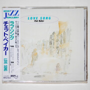 【未開封CD／JP】ラブ・ソング／チェット・ベイカー