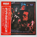 ミシェル・ルグラン・アンド・フレンズ（中古LP）