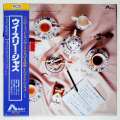 ウイ・スリー・ジャズ／前田憲夫＆荒川康男＆猪俣猛＆ネプチューン海山（中古LP／PCM）