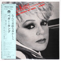 なんて素敵な夜かしら／ペギー・キング（中古LP/US直輸入美盤）
