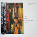 ザ・サウンド・オブ・ビッグ・バンド・ジャズ・イン・ハイ・ファイ（中古LP／復刻）