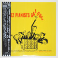 ジャズ・ピアニスツ・ガロア（中古LP／復刻美盤）