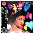 ウェルカム・トゥ・マイ・ハート／ゴギ・グラント（中古LP／復刻）