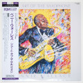 アート・オブ・ザサキソフォン／ベニー・ウォレス（中古LP_高音質PCM美盤）