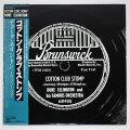 コットン・クラブ・ストンプ／デューク・エリントン（中古LP／2枚組）