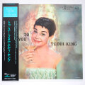 トゥ・ユー・フロム・テディ・キング（中古LP／復刻）
