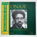 オナージ／オナージ・アランガムス（中古LP）