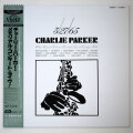チャーリー・パーカー・メモリアル・コンサート（中古LP）