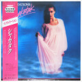 インヴィテーション／シャカタク（中古LP）