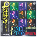 ライヴ・アット・ニューポート’78／ライオネル・ハンプトン（中古LP）