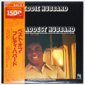 ザ・バデスト・オブ・フレディ・ハバード（中古LP）