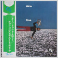 フリー／アイアート（中古LP／国内初版）