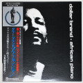 アフリカン・ピアノ／ダラー・ブランド（中古LP）
